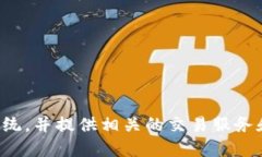 Tokenim 2.0 是来自中国的区块链项目。它致力于构