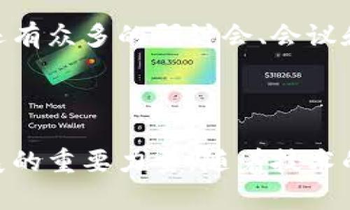 在美国，以区块链为基础的模式具有一些独特的特点。这些特点不仅反映了技术的应用，还与美国的法律环境、市场需求以及文化背景密切相关。以下是美国区块链模式的一些主要特点：

### 1. 法规与合规性

在美国，区块链技术的发展受到严格的法律监管。不同州对区块链和加密货币的管制存在差异。例如，加利福尼亚州和纽约州对加密资产的管理相对更加严格。美国证券交易委员会（SEC）和商品期货交易委员会（CFTC）回过头来对相关项目进行监管，这使得区块链项目需要在合规性上投入大量资源。

### 2. 创新生态系统

美国拥有世界上最成熟的创业生态系统之一，尤其是在科技和金融领域。硅谷和纽约是区块链创新的中心，吸引了大量风险投资和人才。从初创公司到大型金融机构，区块链技术的应用层出不穷，促进了新商业模式的诞生，例如DeFi（去中心化金融）和NFT（非同质化代币）。

### 3. 技术多样性

美国区块链模式显示出技术应用的多样性。这不仅包括公共链（如比特币和以太坊），还涉及各类私有链和联盟链。这种多样性使得不同领域的企业能够根据自身需求选择最合适的区块链解决方案，实现数字身份、供应链管理、金融服务等多样化的应用。

### 4. 市场驱动

美国市场是全球最大的，消费者对新技术的接受程度高，愿意尝试新兴的区块链应用。这种市场驱动的环境促使企业在区块链领域进行投入与探索，以满足消费者对透明度、安全性和效率的需求。

### 5. 教育与人才培养

区块链技术在美国的普及与教育密切相关。许多大学和教育机构开始提供区块链课程和认证项目，从而培养具备相关技能的人才。此外，还有众多的研讨会、会议和黑客马拉松等活动，以加速行业知识的传播和技术的应用。

### 总结

美国区块链模式的特点是多样的，受法律、市场和技术发展的共同影响。美国不仅是区块链技术的发源地之一，同时也是推动其全球化发展的重要力量。随着技术的进一步发展和完善，区块链在美国的应用前景将更加广阔。