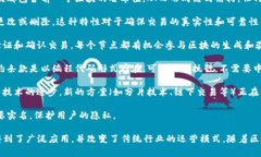 区块链是一项革命性的技术，其简单模型有以下