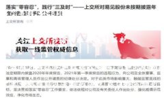 区块链技术发展迅速，许多公司和研究机构都在