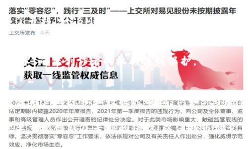 区块链技术发展迅速，许多公司和研究机构都在这一领域推出了各种专利产品。以下是一些主要的区块链专利产品和其应用领域：

### 1. **金融领域**
   - **去中心化金融（DeFi）平台**：一些公司拥有与DeFi相关的专利，涉及借贷、交易所、衍生品等金融工具。例如，Compound 和 Aave 这样的借贷平台都申请了相关专利。
   - **数字货币钱包**：许多公司开发了安全性高的数字货币钱包，并申请了专利。这些钱包通常包括多重签名、冷存储等技术。

### 2. **供应链管理**
   - **区块链追踪系统**：一些企业正在开发基于区块链的供应链追踪系统，以确保产品从源头到消费者的全过程透明可追溯。例如，IBM的Food Trust网络就申请了相关技术专利。

### 3. **身份管理**
   - **数字身份验证系统**：许多公司专注于利用区块链技术进行身份认证和管理，确保用户的个人数据安全。例如，EverID和Civic都注册了相关专利。

### 4. **智能合约**
   - **自动化合约执行**：一些公司开发了基于区块链的智能合约技术，能够自动执行合同条款，降低交易摩擦。例如，Ethereum和Hyperledger Fabric都在此领域申请了多项专利。

### 5. **医疗健康**
   - **医疗数据保护**：区块链技术在医疗健康领域也得到了应用，一些公司拥有与病历管理和数据共享相关的专利，旨在保护患者数据隐私，如Chronicled和Patientory。

### 6. **公共服务和治理**
   - **电子投票系统**：一些初创公司正在开发基于区块链的电子投票系统，这类系统的专利旨在提高投票的透明度和安全性。

### 7. **能源管理**
   - **分布式能源交易平台**：一些公司，比如Power Ledger，正在开发利用区块链进行能源交易的系统，通过专利确保其技术创新得到保护。

### 8. **物联网（IoT）**
   - **IoT设备管理平台**：区块链可以用于安全管理IoT设备，一些相关技术也获得了专利，如IBM和Microsoft都在此领域有所布局。

### 9. **内容保护**
   - **数字版权管理**：区块链能够帮助管理数字内容的版权问题，例如，通过专利技术，确保创作者的权利得到保护。

### 10. **社交媒体平台**
   - **去中心化社交网络**：一些新兴社交网络尝试通过区块链技术去中心化，以增强用户的隐私和数据控制权，例如Steemit和Minds等。

这些区块链专利产品展现了该技术在各个领域的应用潜力。发展区块链技术的企业需要重视创新及专利的保护，以保持市场竞争力。区块链的去中心化、安全性和透明性使其在未来的多个领域都具有广泛的前景。