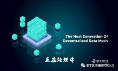 正在处理中