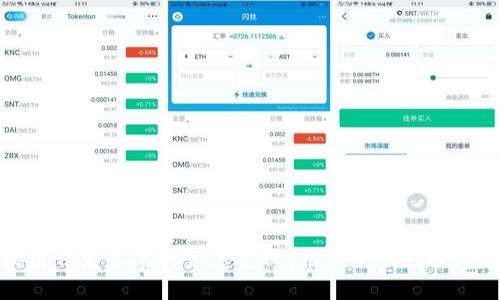 区块链开发未来的发展变化：揭示下一代技术趋势
