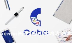 全面解析Tokenim测评，通过实用技巧助你轻松过关