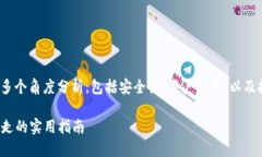 在讨论TokenIM被转走的原因时，我们需要从多个角