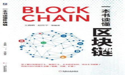 在讨论TokenIM被转走的原因时，我们需要从多个角度分析，包括安全性、用户操作、以及技术漏洞等方面。以下是一个详细的内容大纲：

### 如何保护您的TokenIM资产：避免被转走的实用指南