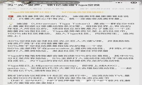 bbc tokenim余额怎么充 