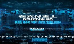 Tokenim不是一个比特币钱包，而是一个加密货币管