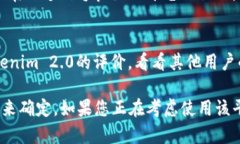 Tokenim 2.0 是一个旨在为用户提供Token化资产管理和