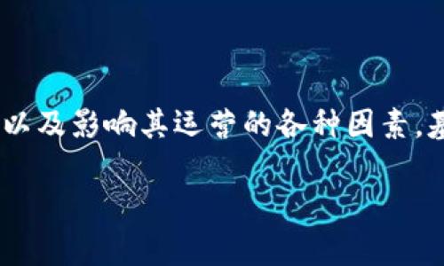 在讨论“Tokenim可能跑路吗”这个问题之前，我们需要了解Tokenim的性质和现状，以及影响其运营的各种因素。基于此，我们可以推测出Tokenim是否有跑路的风险。以下是一个内容大纲供您参考。

Tokenim可靠吗？深度解析其跑路风险及应对策略