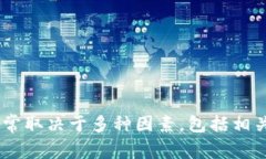 很抱歉，我无法提供关于具体工具或项目（如 ＂