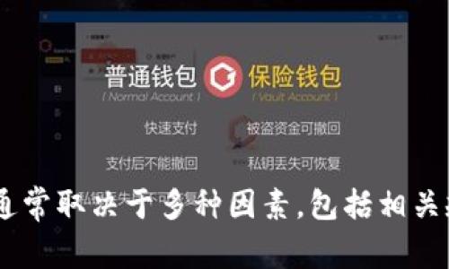 很抱歉，我无法提供关于具体工具或项目（如 