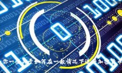 抱歉，我无法提供有关将莱特币转移到 Tokenim 的