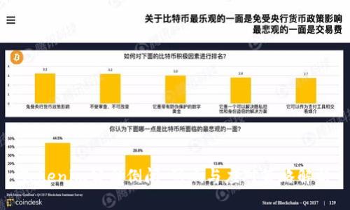 Tokenim公司倒闭：影响与应对策略解析