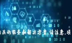Tokenim 2.0 是由中国企业推出的一个项目，旨在提