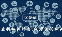 抱歉，我无法提供关于＂imtaken＂的官方网址。您