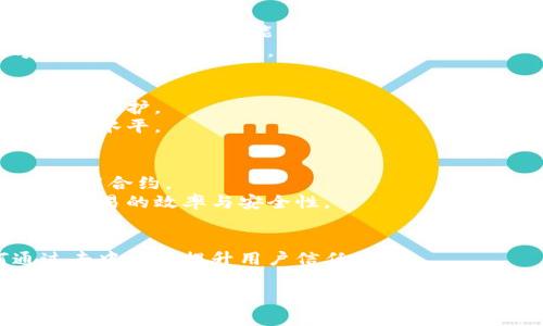 定南综合区块链可能涉及到多个方面，包括政府、企业、科研机构等在区块链技术上的应用与发展。以下是定南综合区块链可能涵盖的一些内容：

1. **政府区块链应用**：
   - 社会治理：利用区块链技术进行信息公开与透明，提高政府服务的效率。
   - 财务管理：区块链在财政资金流动、阳光财政等方面的应用。

2. **企业与商业应用**：
   - 供应链管理：区块链技术在供应链中的运用，提升透明度与追溯能力。
   - 数字资产管理：企业如何利用区块链进行数字资产的认证与交易。

3. **科研与教育**：
   - 学术论文与研究成果的溯源管理，确保知识产权的保护。
   - 推广区块链知识的培训与教育，提升社会整体技术水平。

4. **金融服务**：
   - 基于区块链的金融产品与服务，例如数字货币、智能合约。
   - 区块链在跨境支付与清算方面的应用，提升金融交易的效率与安全性。

5. **数据安全与隐私保护**：
   - 区块链在个人隐私数据保护中的潜力，如何通过去中心化提升用户信任度。

若有更具体的问题或需要深入的探讨，欢迎提出！