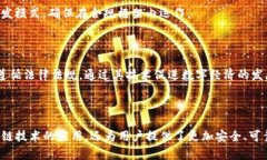 在区块链行业，随着技术的成熟和应用的不断扩