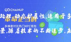 在中国，区块链技术的发展迅速，许多企业和开