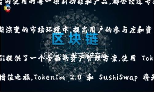   如何利用TokenIm 2.0在SushiSwap上实现资产最大化？ / 

 guanjianci TokenIm 2.0, SushiSwap, DeFi, 加密资产 /guanjianci 

引言：DeFi的崛起与挑战
近年来，去中心化金融（DeFi）迅速崛起，吸引了大量投资者的眼球。作为一项前沿技术，DeFi 不仅改变了传统金融的模式，还为许多人提供了前所未有的投资机会。然而，由于市场的不确定性和技术的复杂性，投资者在参与 DeFi 时常常遇到一系列痛点，如流动性风险和资产管理难度等。TokenIm 2.0 作为一种新兴的资产管理工具，为这些问题提供了解决方案，尤其是在SushiSwap这样的平台上。

TokenIm 2.0简介
TokenIm 2.0 是一款综合性的资产管理工具，专为 DeFi 用户设计。与传统的加密钱包不同，TokenIm 2.0 集成了多种功能，如流动性挖矿、资产交换和收益聚合，让用户能够在一个地方管理和他们的加密资产。
其最大的优点之一是用户友好性，尽管 DeFi 的运作机制相对复杂，但 TokenIm 2.0 通过简单直观的界面，将各种功能一目了然地展现给用户。此外，它还具有多重安全机制，有效保护用户资产免受潜在风险的威胁。

SushiSwap：流动性与收益的双重选择
SushiSwap 是一个去中心化交易平台，允许用户在多个交易对之间自由交换资产。与传统的交易所不同，SushiSwap 不仅支持交易，还鼓励用户提供流动性，并通过流动性挖矿获取收益。
SushiSwap 的流动池功能使得每个用户都可以通过提供资金获得收益。这意味着用户可以在交易时不仅仅是买入或卖出资产，还可以通过提供流动性赚钱。这种模式颠覆了传统金融的观念，为用户创造了新的收益途径。

TokenIm 2.0在SushiSwap上的应用场景
在使用 SushiSwap 时，TokenIm 2.0 的应用场景非常广泛。以下是几个典型应用：

h4流动性挖矿/h4
通过 TokenIm 2.0，用户可以轻松进入流动性挖矿的世界。用户只需选择他们希望提供流动性的交易对，TokenIm 2.0会自动帮助他们计算最佳的流动性投入，并提供实时收益预测。这减少了用户的操作复杂性，让传统上需要掌握大量信息的流动性挖矿变得简单直接。

h4资产组合管理/h4
TokenIm 2.0 的另一个优势在于其强大的资产组合管理功能。用户可以在一个平台上管理他们的所有加密资产，实时监控各个资产的表现。通过这套系统，用户还能快速调整他们的资产配置，以应对不断变化的市场情绪和趋势。

h4收益聚合/h4
TokenIm 2.0 还内置了收益聚合的功能。这意味着用户可以通过平台快速找到最高收益的投资机会，并自动将收益再投资，从而实现资产的复利增长。这一功能对追求收益最大化的投资者而言尤为重要。

解决用户痛点：如何利用TokenIm 2.0实现收益最大化
但即便有了这样的工具，用户在使用的过程中还是会面临一些痛点。下面我们来详细探讨这些痛点及其解决方案：

h4痛点一：复杂的流动性操作/h4
对于许多新手用户来说，流动性操作总是充满了不确定性。TokenIm 2.0 通过简化流程，提供了直观的操作界面，使用户能够快速找到流动性池并进行导航。无须再进行多重查询，所有必要信息均在一个屏幕上集中展现。

h4痛点二：收益预估的不准确/h4
传统 DeFi 工具往往无法提供准确的收益预估，这使得用户在投资时面临巨大的信息不对称。而 TokenIm 2.0 则通过实时数据分析，帮助用户准确把握市场动态，随时调整其投资策略。这种更为高效的决策机制让用户对于自己的资产变动有了更清晰的认知。

h4痛点三：缺乏安全感/h4
在DeFi世界中，安全始终是一个重大关键问题。用户对于资金的安全性问题心存疑虑，而 TokenIm 2.0 则通过多重加密技术和智能合约审核，保证用户资产的安全。同时，在平台内使用的每一项新功能和产品，都会经过专业团队的测试和审核，让用户无后顾之忧。

未来展望：TokenIm与SushiSwap的潜力
随着 DeFi 生态的不断扩展，TokenIm 2.0 的未来应用前景十分广阔。在与 SushiSwap 的组合下，用户不仅能够获得更高的收益，也能在更便捷的环境中进行资产管理。在不断演变的市场环境中，提高用户的参与度和资产管理的有效性，将会是未来发展的核心。

结论：选择TokenIm 2.0，开启您的DeFi之旅
对于任何希望在 DeFi 世界中获得成功的投资者来说，TokenIm 2.0 都是一款不可或缺的工具。它不仅解决了用户在流动性、收益、操作简便性和安全性等方面的痛点，更为他们提供了一个全面的资产管理方案。使用 TokenIm 2.0，用户将能够在 SushiSwap 平台中获得更好的资产管理体验，最大化其投资收益。

无论你是刚接触 DeFi 的新手，还是已经积累了一定经验的老玩家，TokenIm 2.0 的全面功能都将为你提供帮助，提升你的投资效率与收益。进入 DeFi 的世界，开启你的资产增值之旅，TokenIm 2.0 和 SushiSwap 将是你的最佳拍档。
