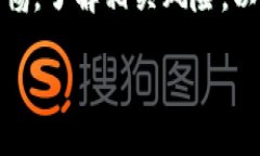 在中国，区块链技术和数字货币交易在近年来发