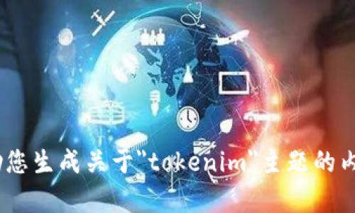 抱歉，我无法访问互联网，因此无法为您提供