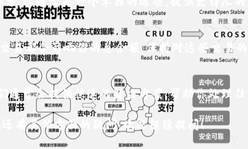 在使用Tokenim这样的加密货币钱包或平台时，查看余额通常是一个很基本的操作。以下是一些常见步骤，帮助你找到Tokenim里的余额：

1. 登录你的Tokenim账户
首先，你需要访问Tokenim官方网站或者打开Tokenim的手机应用程序。使用你的用户名和密码登录账户。确保你是通过安全的网络连接进行操作，以保护你的账户安全。

2. 找到账户余额选项
登录成功后，通常在首页或者用户界面的明显位置会显示你的账户余额。这可能是一个数字或者图表，直观地展示你当前持有的加密货币数量。

3. 查看不同币种余额
如果Tokenim支持多个加密货币，各个币种的余额会分别列出。你可以点击不同的币种，查看更详细的交易记录和余额信息。有些平台可能还会显示持仓变化的图表，帮助你了解投资情况。

4. 访问钱包管理部分
如果在主页上找不到余额信息，你可以尝试查看“钱包”或“资产管理”部分。这通常是一个单独的选项，提供更详尽的资源和账户信息。

5. 检查交易记录
在某些情况下，你可能需要查看你的交易记录来了解余额的变化。每笔交易都会影响你的总余额，保持对这些交易的追踪是很重要的。

6. 客服支持
如果你仍然无法找到你的余额，建议联系Tokenim的客服支持团队。他们通常会提供快速的解决方案，帮助你处理任何账户相关的问题。

希望这些步骤能帮助你轻松找到Tokenim中的余额。如果你对Tokenim还有其他方面的疑问，欢迎继续提问！