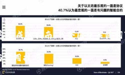 展示一款应用程序不足的方式，但作为内容生成的指南，我会围绕关键词“tokenim”设计一个高质量的和相关内容。

如何高效下载Tokenim：一站式解决方案与实用技巧