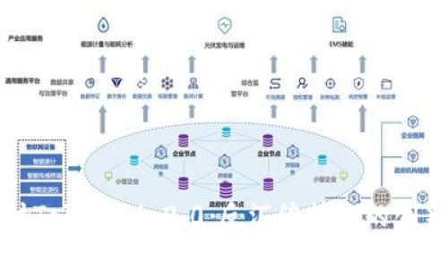 深入探讨TokenIM 2.0：反汇编技术的创新与挑战