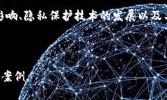 国际区块链的发展阶段可以分为以下几个主要阶