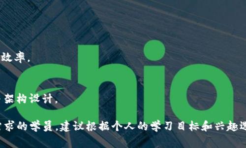 以下是一些常见的区块链培训机构及其项目名称的示例。请注意，具体的项目名称可能会因不同机构而异，建议查阅各个机构的官方网站以获取最新信息。

1. **区块链基础与应用课程**
   - 该课程通常包括区块链的基本概念、工作原理以及在金融、电商等行业的应用。

2. **智能合约开发培训**
   - 专注于学习如何编写、部署和管理智能合约，通常会使用Solidity等编程语言。

3. **区块链开发者认证**
   - 提供全套区块链开发技能的培训，涵盖前端、后端和区块链协议的开发。

4. **加密货币交易策略课程**
   - 教授如何进行加密货币投资，包括技术分析、市场心理、风险管理等。

5. **区块链项目管理培训**
   - 专注于如何管理区块链项目，包括开发流程、团队协作与项目协调。

6. **去中心化金融（DeFi）课程**
   - 介绍DeFi的概念、主要应用、技术实现以及市场前景。

7. **区块链安全与审计课程**
   - 学习区块链技术的安全风险及如何进行安全审计。

8. **NFT（非同质化代币）艺术与营销课程**
   - 探讨NFT的创作、销售及在艺术市场中的应用。

9. **区块链与供应链管理**
   - 讲解如何将区块链应用于供应链，提高透明度与效率。

10. **企业区块链解决方案与实施**
    - 针对企业如何引入区块链技术进行系统分析与架构设计。

以上是一些具有代表性的区块链培训项目，适合不同需求的学员。建议根据个人的学习目标和兴趣选择相应课程。