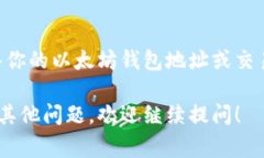 要查询Tokenim转出的哈希值，可以按照以下步骤进