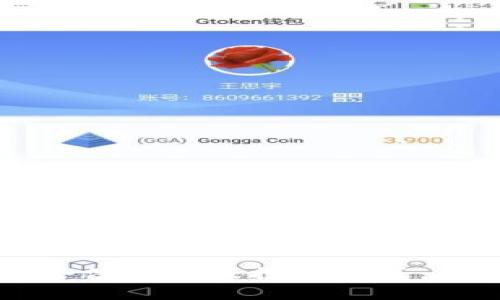 假币通常指的是通过不合法手段制造的货币，而在讨论Tokenim或其他加密货币平台时，“冲入”通常是指将资金或数字资产存入这些平台进行交易或投资。假币通常是无法在合法的交易平台上进行交易的，因为这些平台会采取反欺诈措施来确保所有交易的合法性。

如果你是想询问是否能够将假币转化为Tokenim的形式，那么答案是绝对不可以的。合法的交易所和平台不会接受假币，这不仅因为法律的限制，还因为假币会损害其平台的信誉和运营。为保护用户的利益，确保交易的公平性与合法性，正规数字货币交易平台都具备严格的身份验证和资金审查机制。

在进行任何数字资产投资或交易时，确保只使用合法、真实的资金来源，避免不必要的财务损失和法律风险。如果你有兴趣了解Tokenim的合法使用或投资方式，我可以提供详细信息。请告诉我你的具体问题或需求！