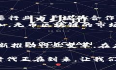 jiaoti无币区块链：颠覆传统的区块链公司/jiaoti无