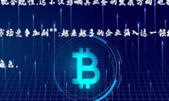   2023年全球区块链头部公司大全：把握未来数字