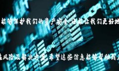   如何安全下载比特币官方APP：避免诈骗与风险