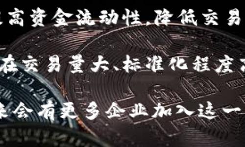 在南康区，企业利用区块链技术的情况逐步增加，主要集中在一些特定的行业和应用场景。以下是南康区的一些企业和区块链相关的活动：

1. **南康家具产业链**：南康作为著名的家具生产基地，一些企业开始通过区块链技术来追踪家具的生产过程以及材料的来源，以确保产品的质量和安全。这种透明度能够增强消费者的信任。

2. **农产品溯源**：部分农产品企业运用区块链技术进行产品溯源，确保消费者能够追踪到食品的生产和运输全过程。这在提升食品安全的同时，也帮助农民获取认证，从而提高他们的收入。

3. **供应链管理**：一些物流公司和生产企业正在尝试利用区块链技术供应链管理，提升效率，降低成本。通过数据共享，各参与方可以实时获取供应链信息，减少库存成本。

4. **融资和支付**：在金融领域，部分企业试验通过区块链进行小额融资和支付，提高资金流动性，降低交易成本。

5. **智慧合约应用**：一些企业开始探索如何将智慧合约应用于合同履行，尤其是在交易量大、标准化程度高的业务中。

以上是南康区现有的一些区块链应用实例，随着技术的发展和政策环境的完善，未来会有更多企业加入这一行列。