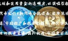 投资区块链的核心资源包括多个关键要素，这些