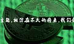 bianotiTokenim苹果版升值：如何抓住这次投资机会