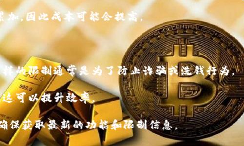 在Tokenim或类似的区块链平台上，通常是可以进行多次转账的。这意味着用户可以在同一时间向多个接收地址发送交易。然而，具体的实现和限制可能因平台而异，以下是一般情况下可能需要考虑的一些因素：

1. **手续费**：每笔转账通常需要支付一定的手续费，若进行多个转账，手续费会累加，因此成本可能会提高。

2. **交易速度**：在高峰期，网络的拥堵情况可能会导致转账的确认时间延长。

3. **转账限制**：某些平台可能会对单笔转账的金额或单日转账次数设置限制，这样的限制通常是为了防止诈骗或洗钱行为。

4. **用户体验**：用户可以选择一次性转账给多个用户（如通过批量转账的功能），这可以提升效率。

如果你需要具体的信息和操作方式，建议查看Tokenim的官方文档或支持页面，以确保获取最新的功能和限制信息。