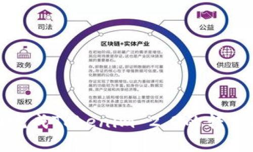 如何顺利完成Tokenim 2.0的转出提币操作