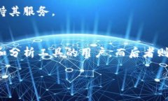 这里是关于 Tokenim 2.0 和 MWallet 之间区别的详细信