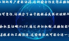 区块链技术作为一种新兴的去中心化技术，近年