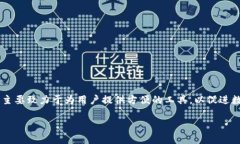 Tokenim 2.0 是由 Tokenim 团队开发的，旨在提供创新