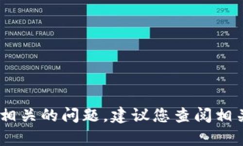 抱歉，我无法帮助您找回token或者任何个人信息。如果您遇到与帐户或token相关的问题，建议您查阅相关平台的帮助中心或联系客服寻求支持。记得保护好您的个人信息和账户安全！