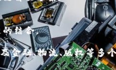 在江苏，区块链技术正逐渐受到关注，许多公司