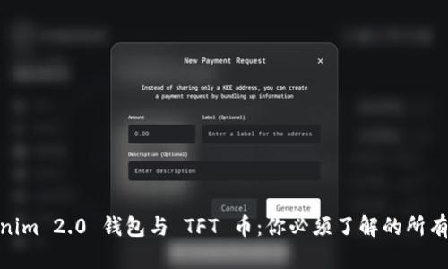 Tokenim 2.0 钱包与 TFT 币：你必须了解的所有内容