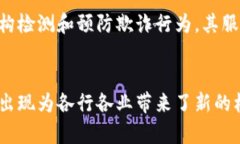 在区块链技术与许多行业相结合的背景下，市场