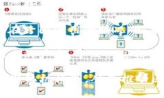 区块链技术逐渐成熟，但其标准化体系仍然存在