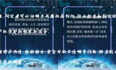 区块链在教育领域的应用日益广泛，许多学校和